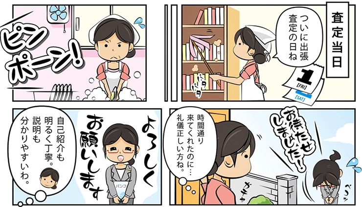 �ÑK����b�F�{���ō�������E���z����Ȃ�R�R�������I