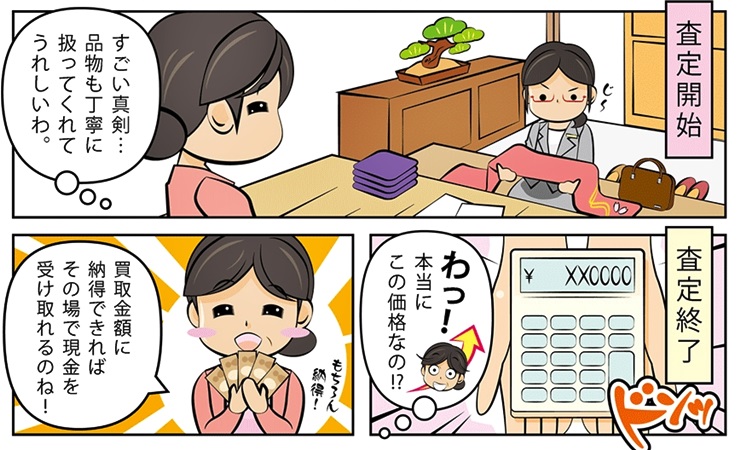 �ÑK����b�F�{���ō�������E���z����Ȃ�R�R�������I